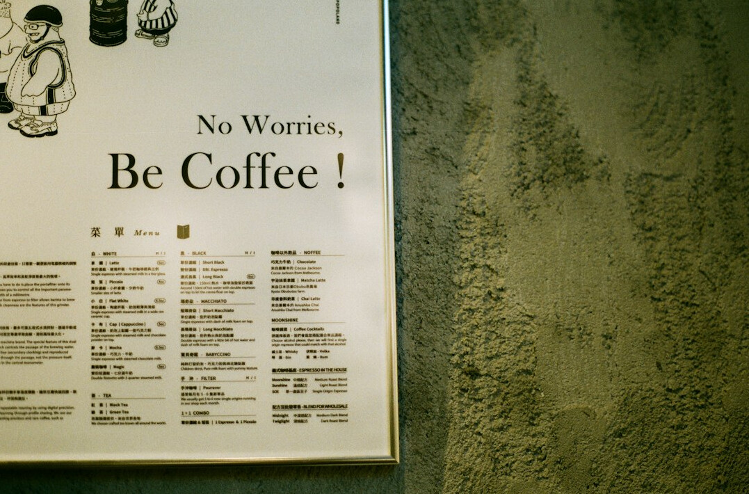old coffee advertisement
